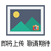 HP-C220精密色差仪